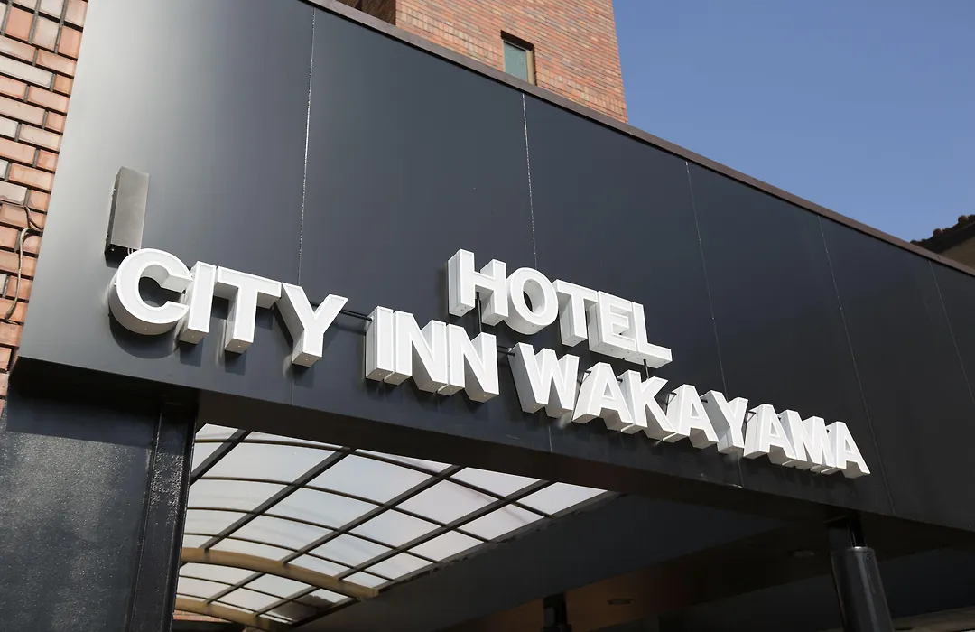 Hotel City Inn Wakayama Wakayama-Ekimae-1