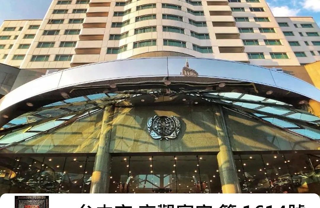 Evergreen Laurel Hotel - Taichung-1