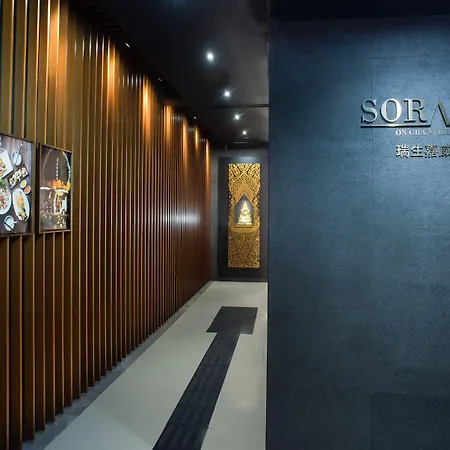 Soravit On Granville-2